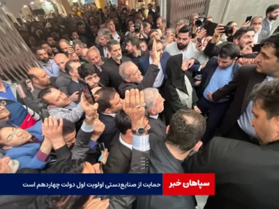 حمایت از صنایع‌ دستی اولویت اول دولت چهاردهم است