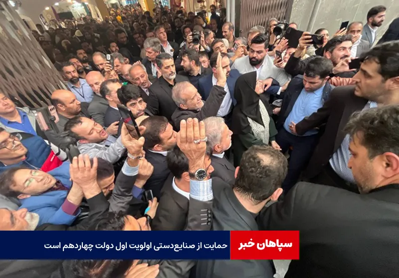 حمایت از صنایع دستی اولویت اول دولت چهاردهم است