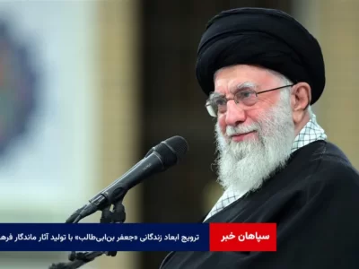 باید ابعاد زندگانی جناب «جعفر بن‌ابی‌طالب» با تولید آثار ماندگار فرهنگی ترویج شود