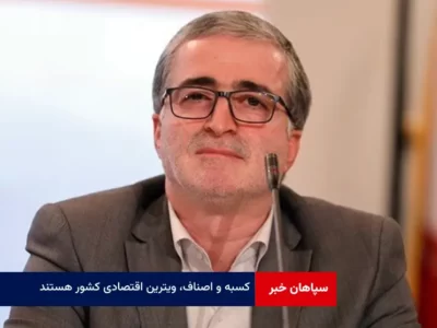 کسبه و اصناف، ویترین اقتصادی کشور هستند