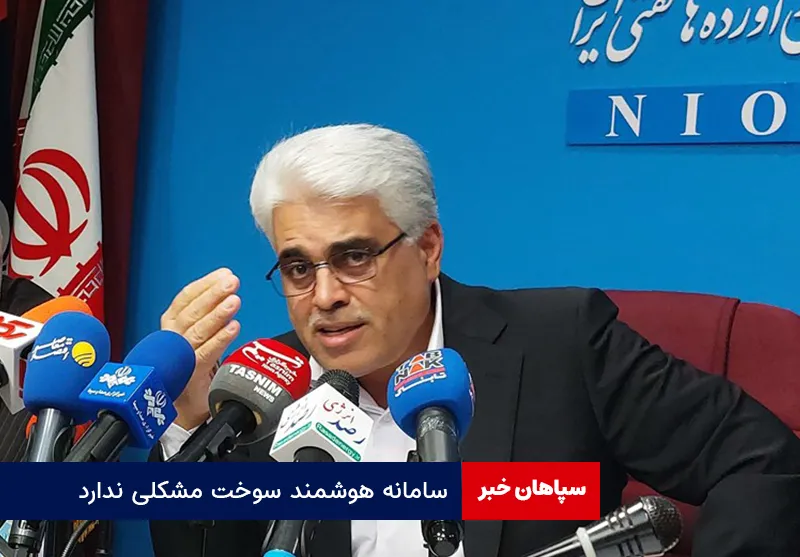 سامانه هوشمند سوخت مشکلی ندارد