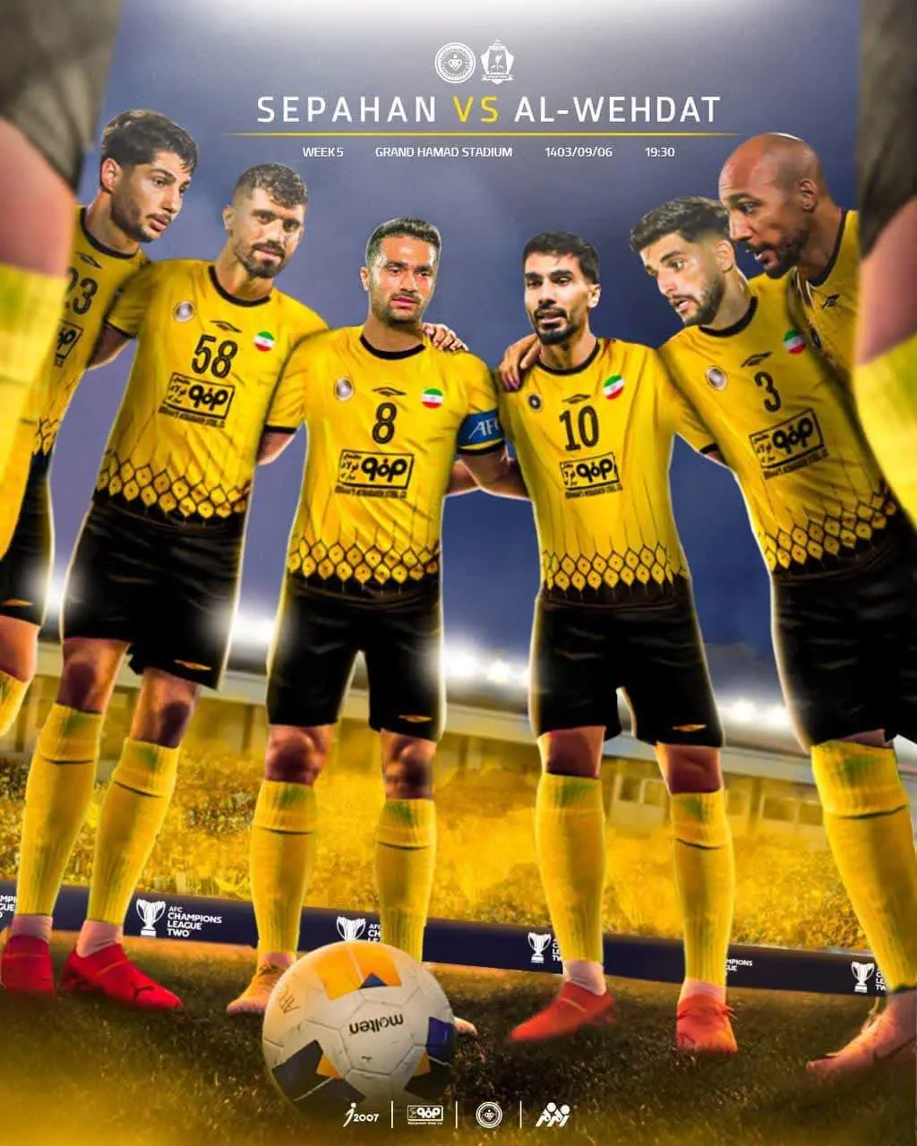 sepahan alwehdat