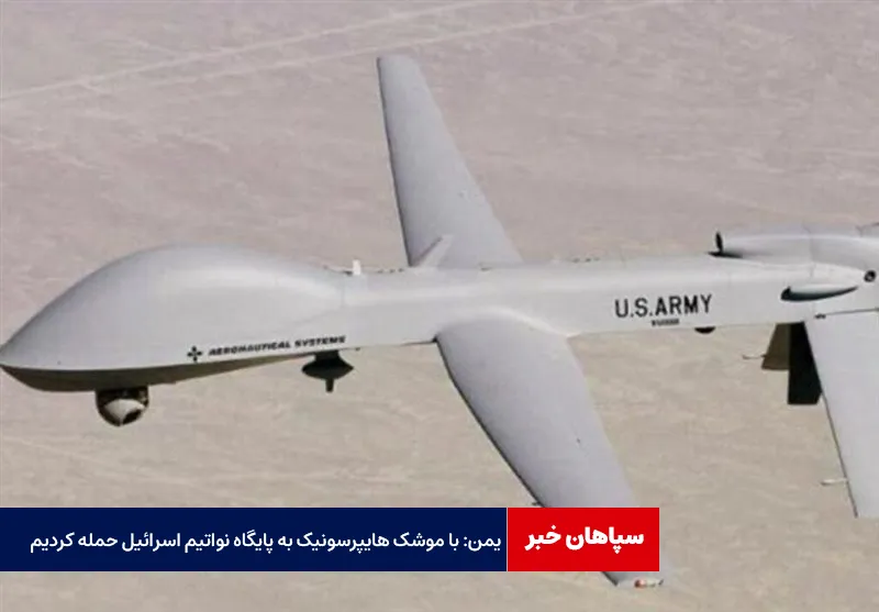 تجاوز مجدد آمریکا وانگلیس به یمن