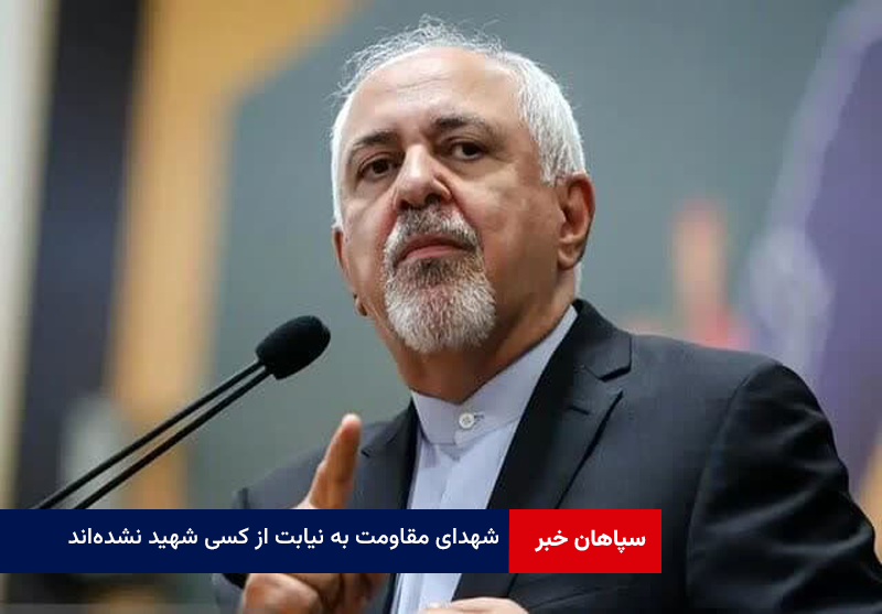 شهدای مقاومت به نیابت از کسی شهید نشده‌اند