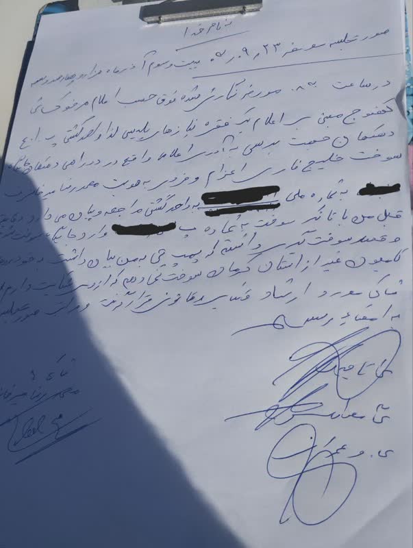 یک اصفهان ستیزی دیگر اینبار در کرمان 1 731e6441 b864 4c31 841f 09af5d550c84