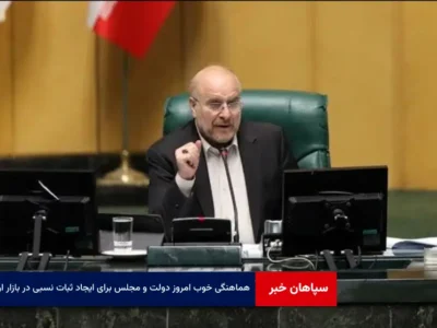 هماهنگی خوب امروز دولت و مجلس برای ایجاد ثبات نسبی در بازار ارز