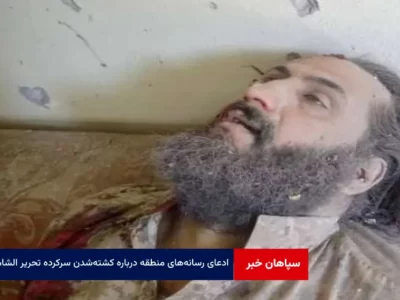 ادعای رسانه‌های منطقه درباره کشته‌شدن سرکرده تحریرالشام