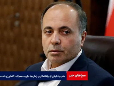 شب یلدا یکی از پرتقاضاترین زمان‌ها برای محصولات کشاورزی است