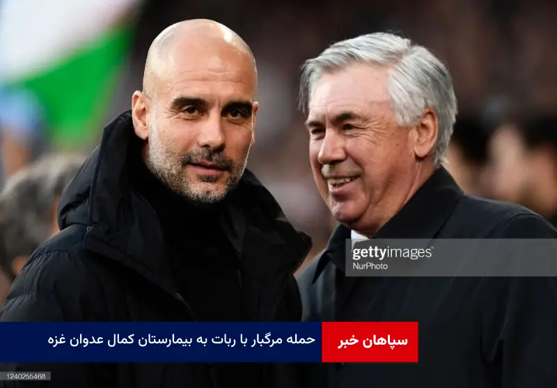 جمع حرفه ای ها!