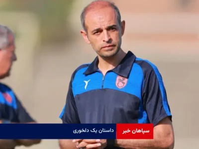 داستان یک دلخوری!