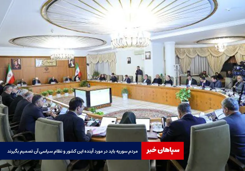 پزشکیان: مردم سوریه باید در مورد آینده این کشور و نظام سیاسی آن تصمیم بگیرند