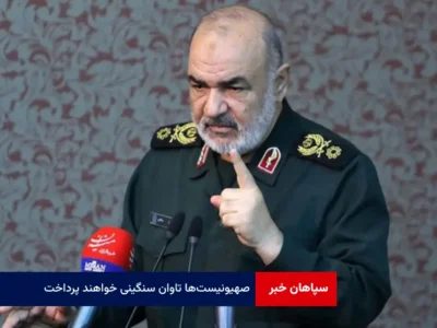صهیونیست‌ها تاوان سنگینی خواهند پرداخت