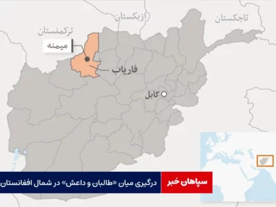 درگیری میان «طالبان و داعش» در شمال افغانستان