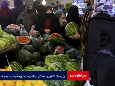 وزیر جهاد کشاورزی: مشکلی در تامین مایحتاج سفره مردم وجود ندارد