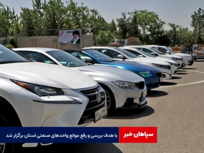 آیا خودروهای گذر موقت اوراق می‌شوند؟