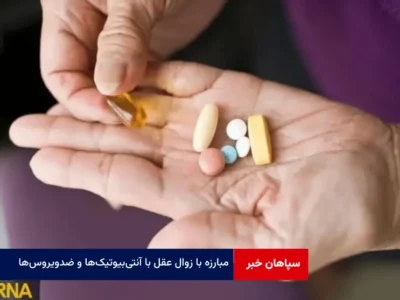 مبارزه با زوال عقل با آنتی‌بیوتیک‌ها و ضدویروس‌ها
