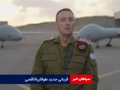 قربانی جدید طوفان‌ الاقصی