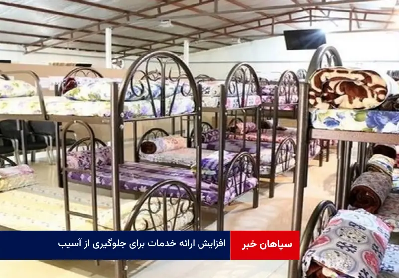 افزایش ارائه خدمات مراکز کاهش آسیب برای جلوگیری از آسیب