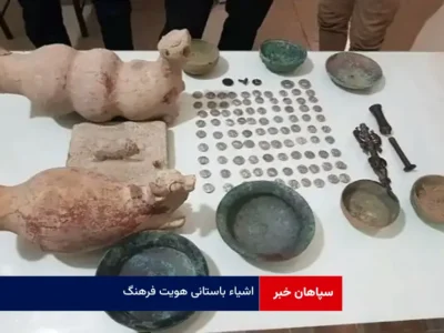 اشیاء باستانی هویت فرهنگ
