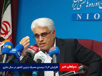 افزایش ۷.۴ درصدی مصرف بنزین کشور در سال جاری