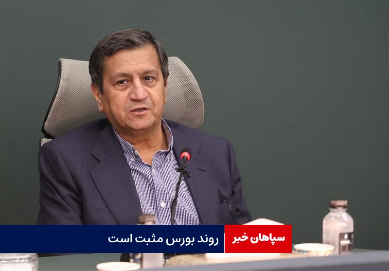 روند بورس مثبت است