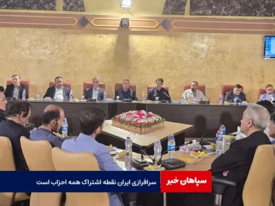 مشاور رییس جمهوری: سرافرازی ایران نقطه اشتراک همه احزاب است