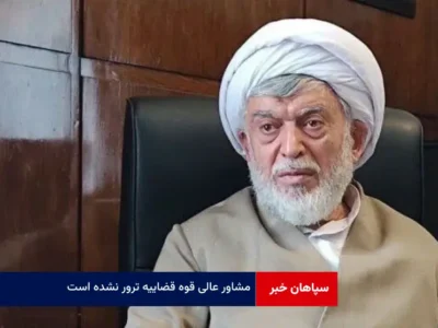 مشاور عالی قوه قضاییه ترور نشده است