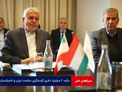 درآمد ۶ میلیارد دلاری گردشگری سلامت ایران و تاجیکستان
