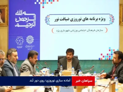 آماده سازی نوروزی؛ روی دور تُند
