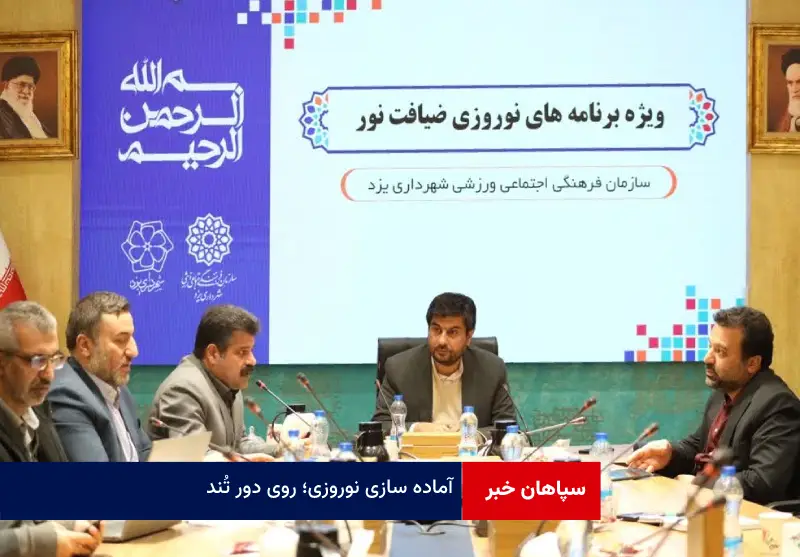 آماده سازی نوروزی؛ روی دور تُند