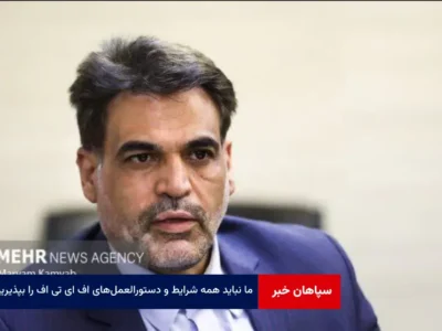 ما نباید همه شرایط و دستورالعمل‌های FATF را بپذیریم