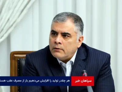 هر چقدر تولید گاز را افزایش می‌دهیم باز از مصرف عقب هستیم