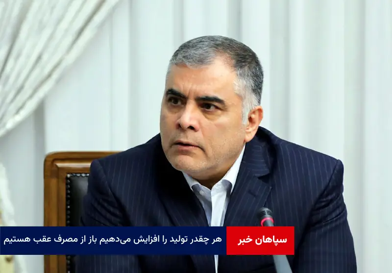 هر چقدر تولید گاز را افزایش می‌دهیم باز از مصرف عقب هستیم