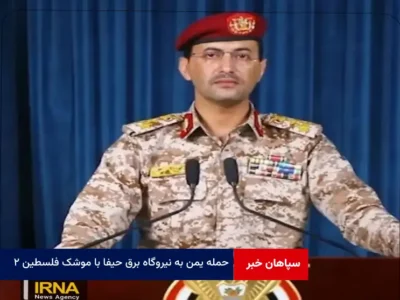 حمله یمن به نیروگاه برق حیفا با موشک «فلسطین ۲»
