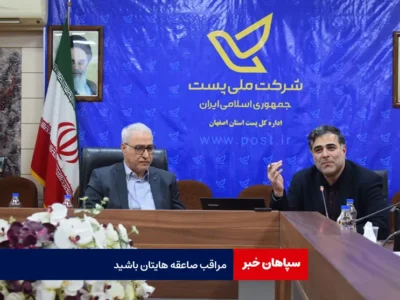 مراقب صاعقه هایتان باشید