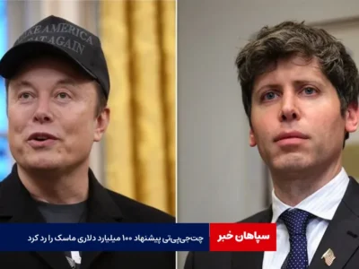 چت‌جی‌پی‌تی پیشنهاد ۱۰۰ میلیارد دلاری ماسک را رد کرد