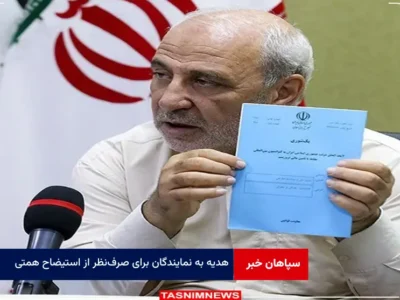 هدیه به نمایندگان برای صرف‌نظر از استیضاح همتی