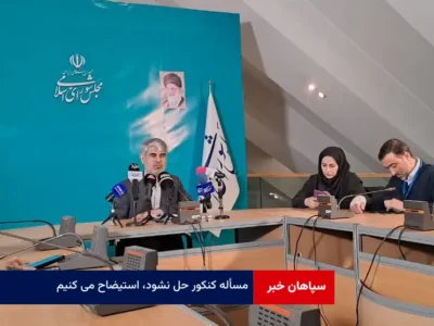 مسأله کنکور حل نشود، استیضاح می کنیم