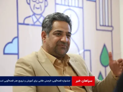 جشنواره قصه‌گویی؛ فرصتی طلایی برای آموزش و ترویج هنر قصه‌گویی است