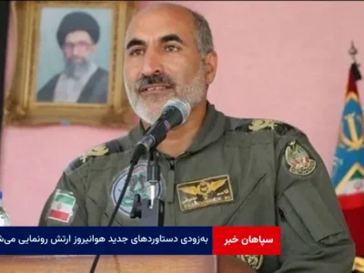 به‌زودی دستاوردهای جدید هوانیروز ارتش رونمایی می‌شود