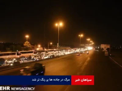 مرگ در جاده ها پر رنگ تر شد