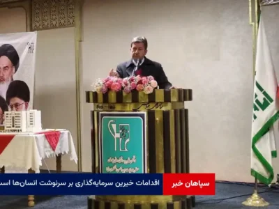 اقدامات خیرین سرمایه‌گذاری بر سرنوشت انسان‌ها است