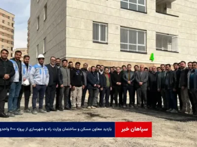 بازدید معاون مسکن و ساختمان وزارت راه و شهرسازی از پروژه ۶۰۰ واحدی طرح نهضت ملی مسکن غدیر اراک