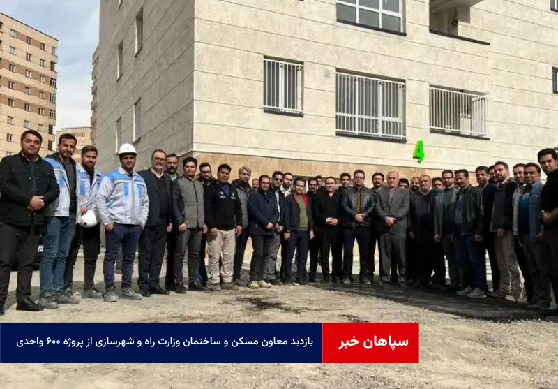 بازدید معاون مسکن و ساختمان وزارت راه و شهرسازی از پروژه ۶۰۰ واحدی طرح نهضت ملی مسکن غدیر اراک