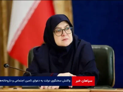 واکنش سخنگوی دولت به دعوای تامین اجتماعی و داروخانه‌ها