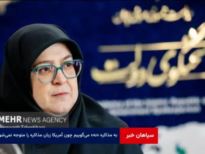 به مذاکره «نه» می‌گوییم چون آمریکا زبان مذاکره را متوجه نمی‌شود