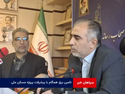 تامین برق همگام با پیشرفت پروژه مسکن ملی