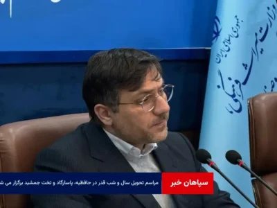 مراسم تحویل سال و شب قدر در حافظیه، پاسارگاد و تخت جمشید برگزار می شود