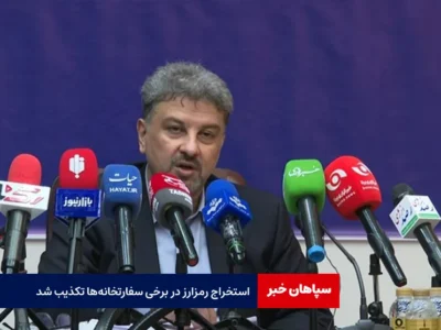 استخراج رمزارز در برخی سفارتخانه‌ها تکذیب شد