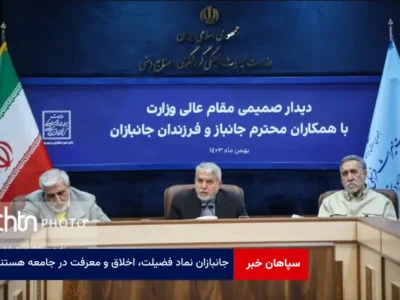 جانبازان نماد فضیلت، اخلاق و معرفت در جامعه هستند